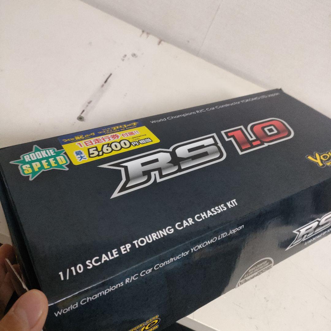 【未組立て】ヨコモ RS1.0シャーシ、未塗装ボディ、新品スペア部品付き