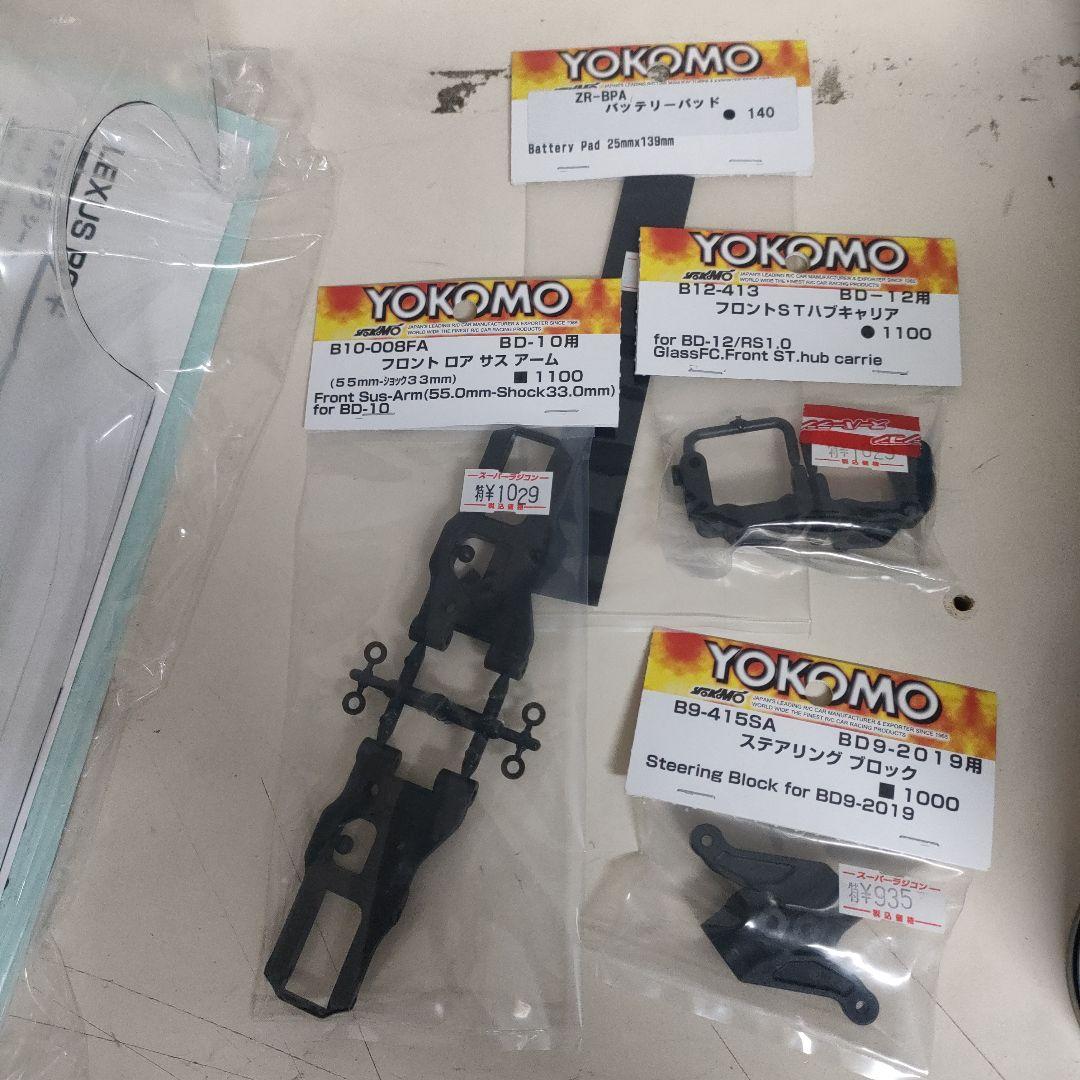 【未組立て】ヨコモ RS1.0シャーシ、未塗装ボディ、新品スペア部品付き