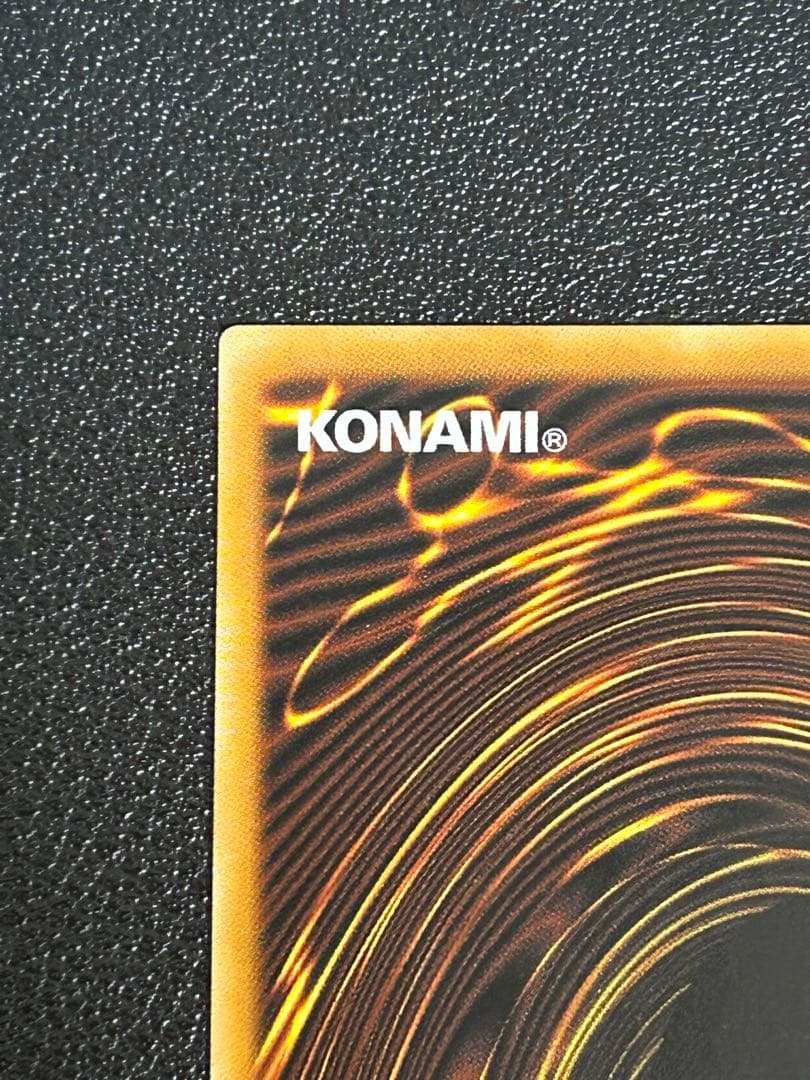 美品　八咫烏　スターライトレア　北米　遊戯王