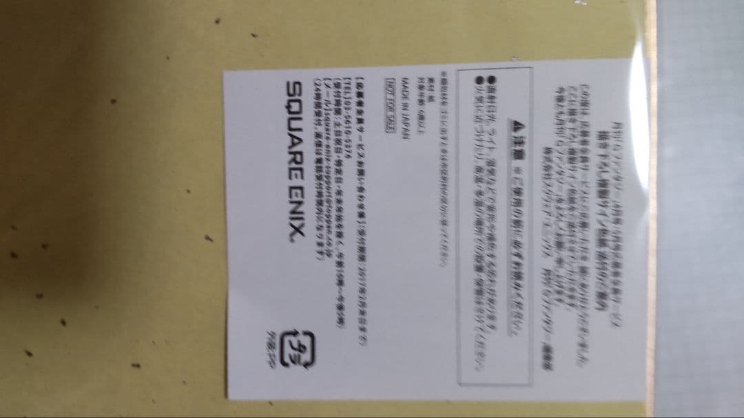 地縛少年花子くん色紙