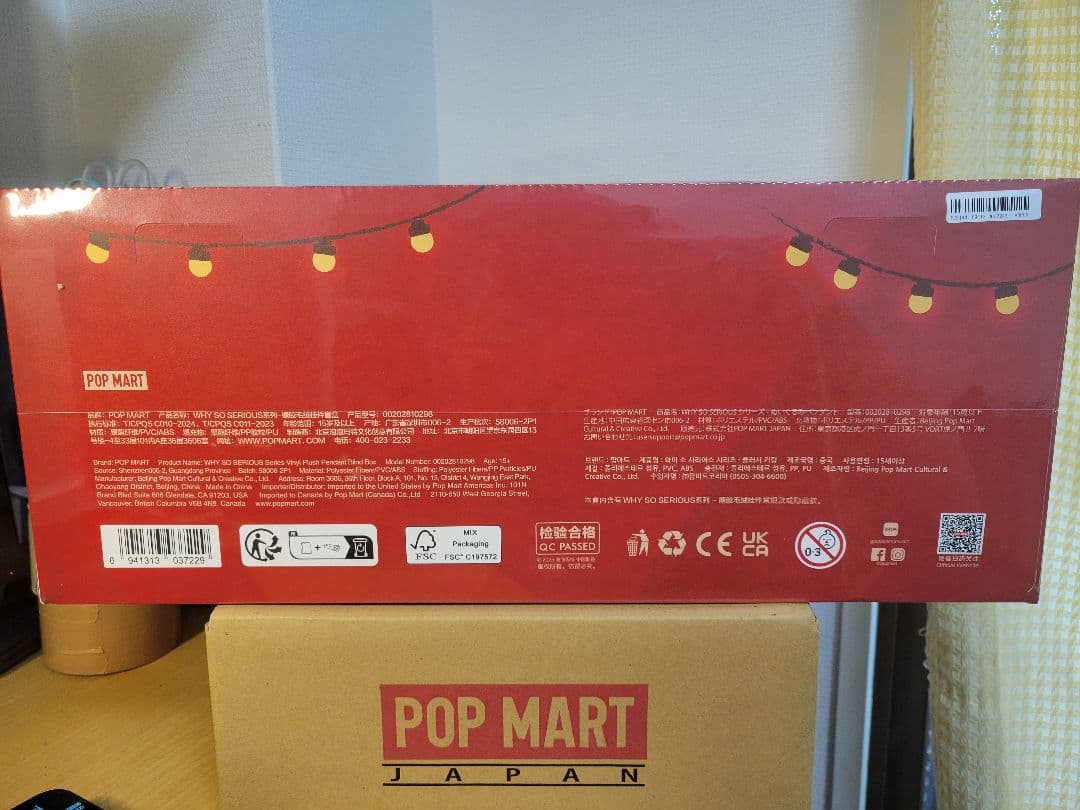 ポップマートWhy So Serious シリーズ ぬいぐるみペンダント