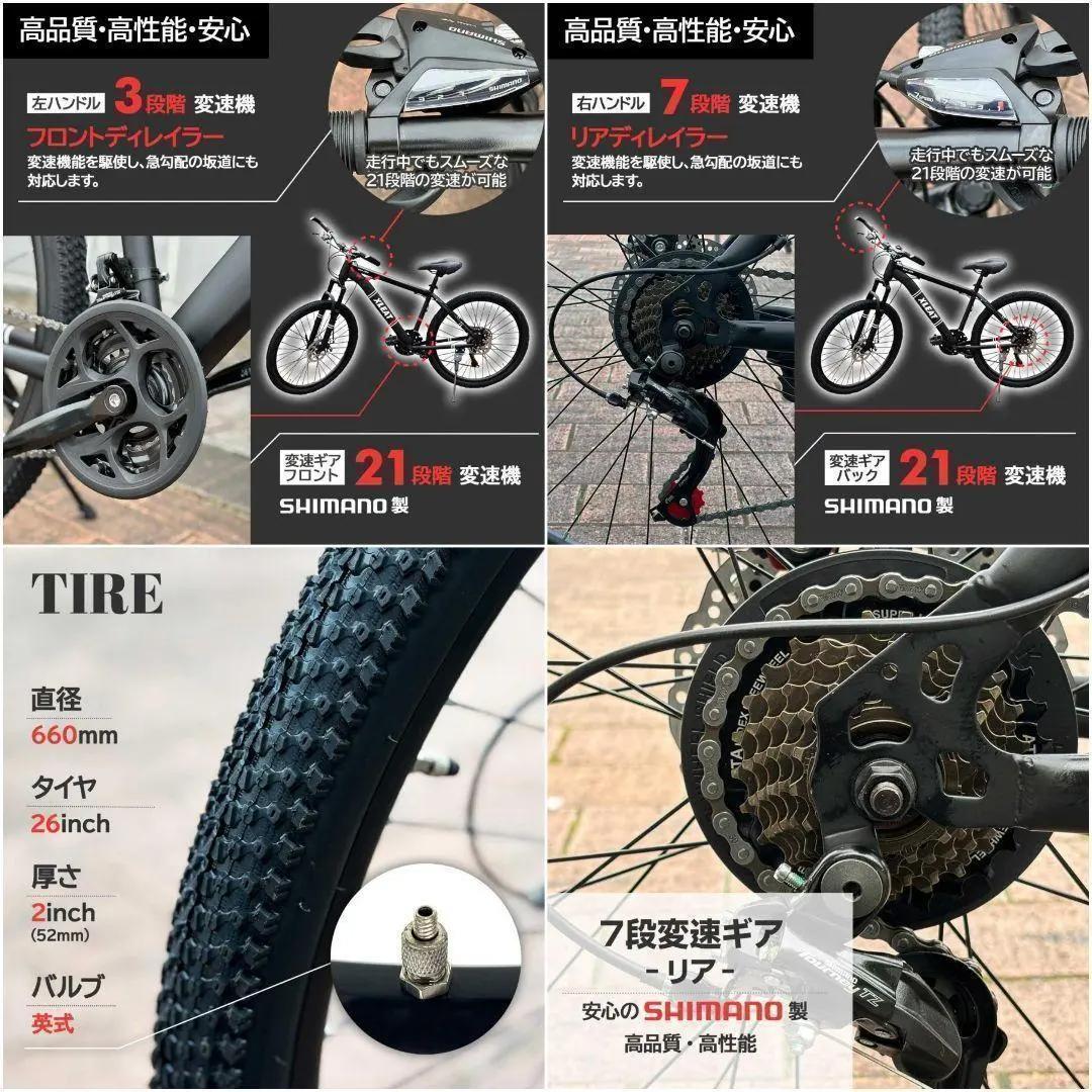 ★新品★　マウンテンバイク 26インチ シマノ製 21段変速 スタンド付 ネオン