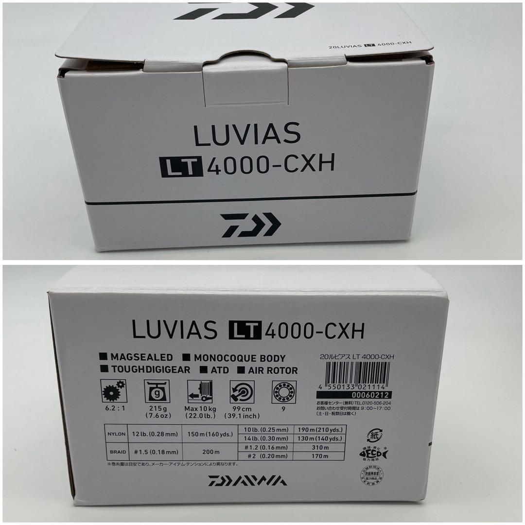 美品 DAIWA ダイワ 20ルビアス LT4000-CXH スピニングリール