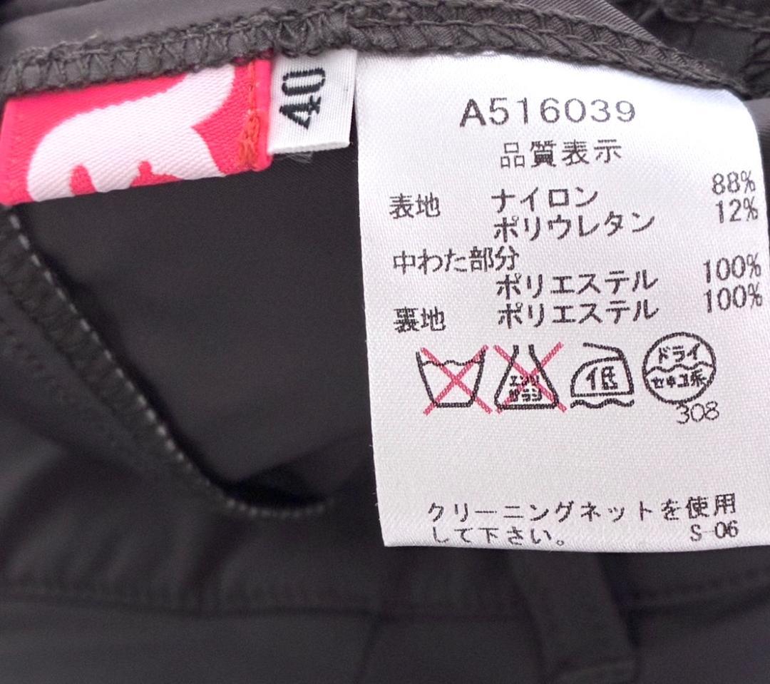 【フォロー割】限定1着 美品 アルチビオ レディース 中綿 スカート サイズ40