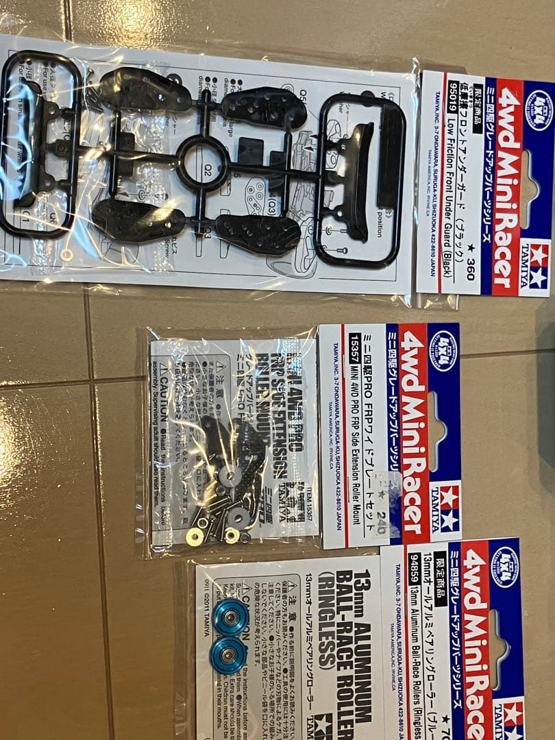 ミニ四駆 4台&ピットボックスセット