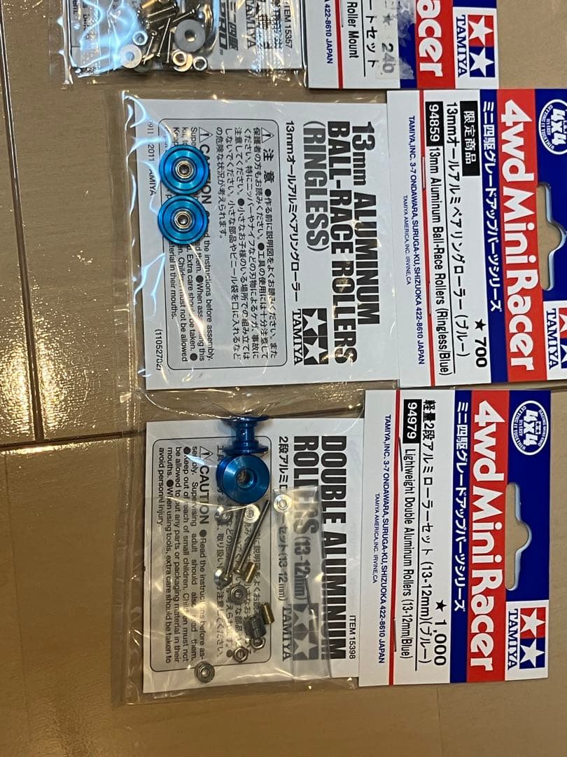 ミニ四駆 4台&ピットボックスセット