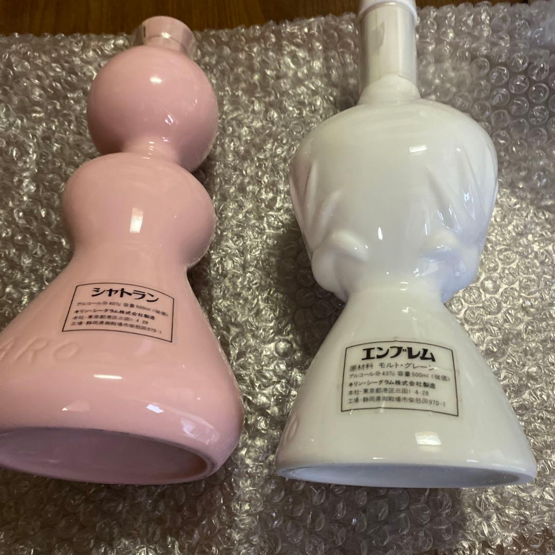 岡本太郎　人間ボトル　未開栓セット