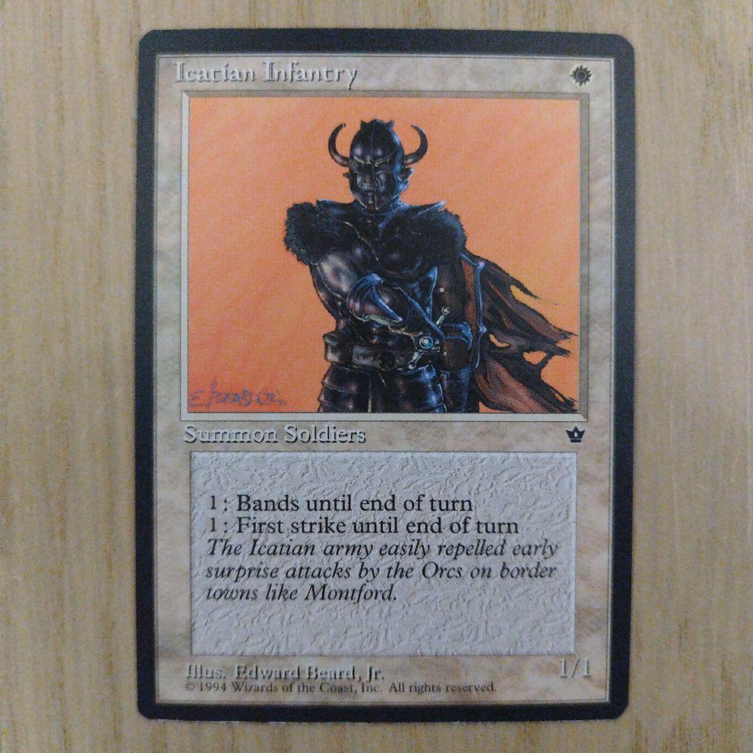 MTG Icatian Infantry ワイバーンバック エラーカード