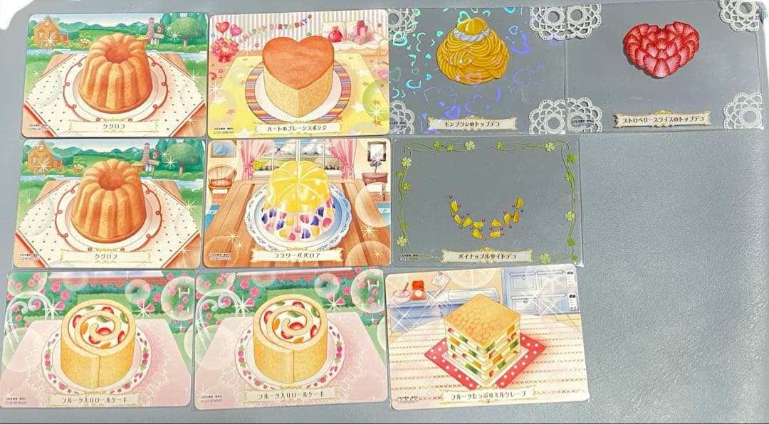 レア　夢色パティシエール　マイスイーツカード　Cコレクション　10枚セット