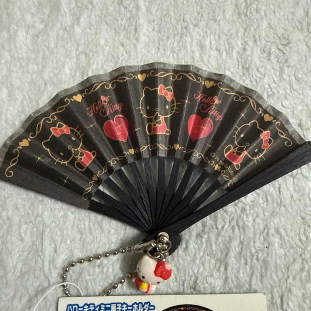 ハローキティ ミニ扇子キーホルダー