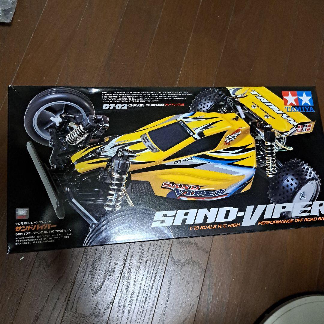 タミヤDT02 サンドバイパー