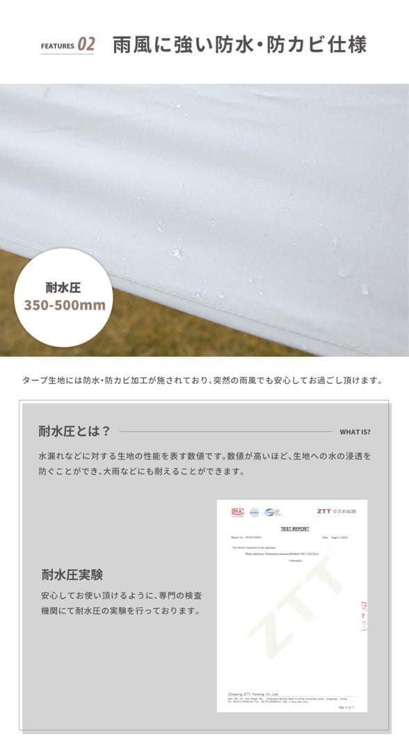 S'more Outdoor Gear タープ・シェード