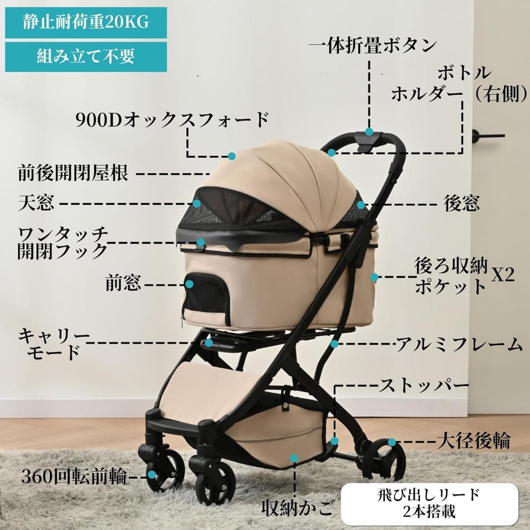 25% OFF【新品】1秒全体折畳 ペットカート 軽量 アルミニウム 完成品