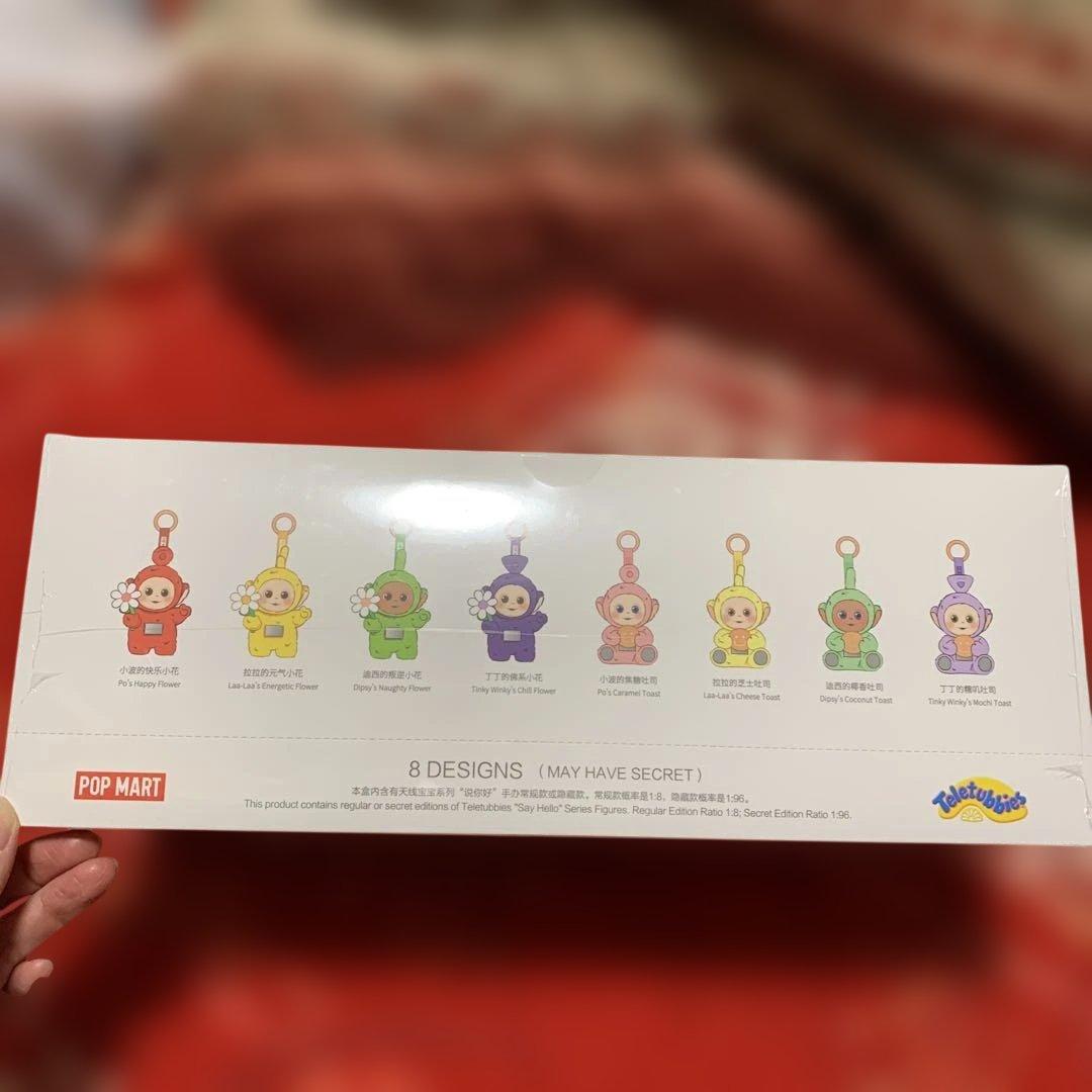 テレタビーズ アクリルキーホルダーセット