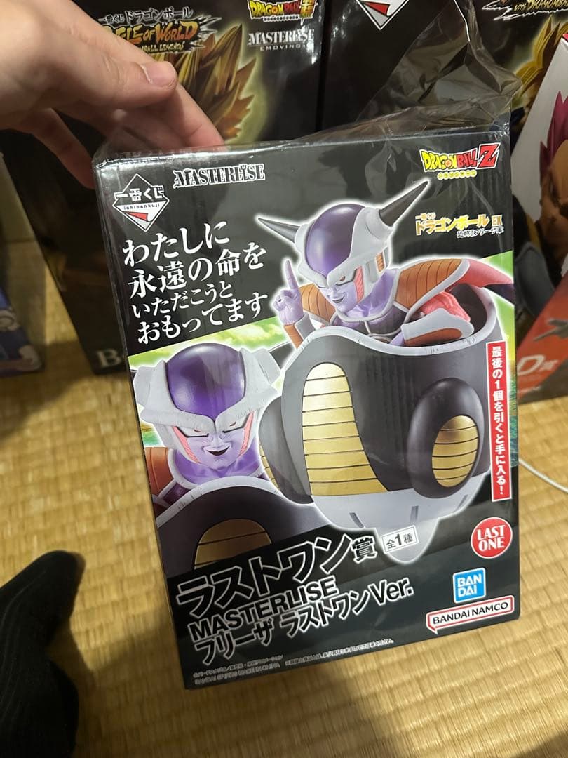 一番くじ ドラゴンボール