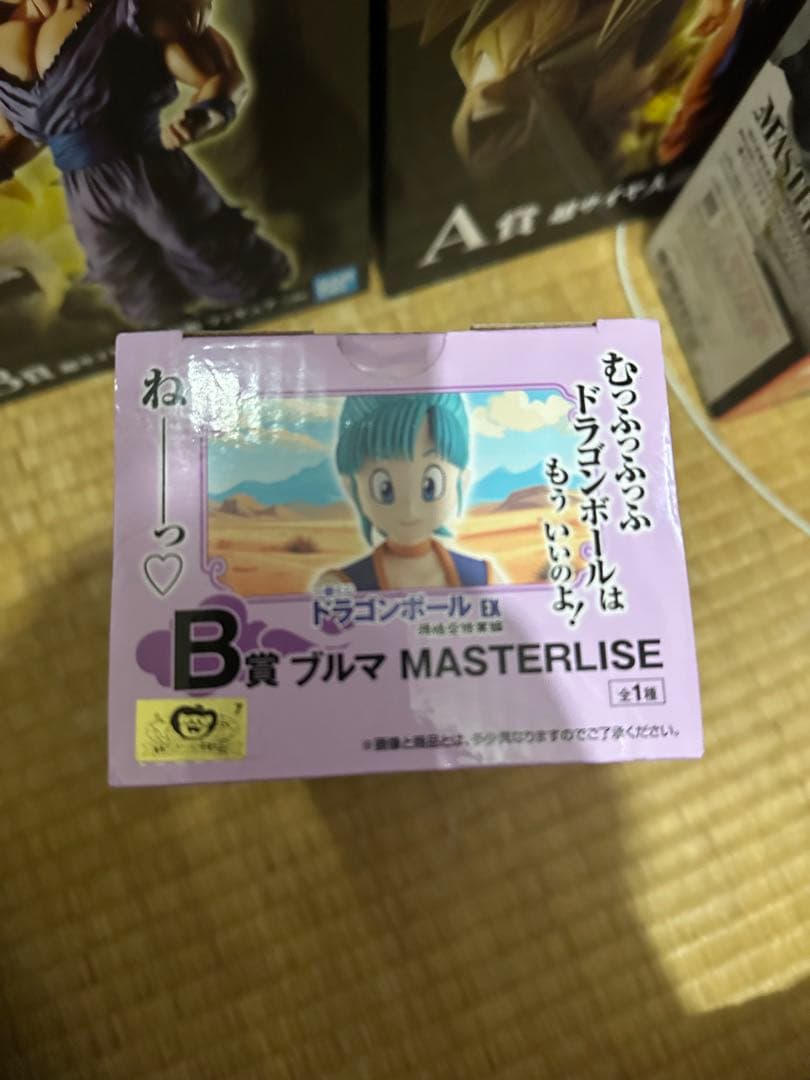 一番くじ ドラゴンボール