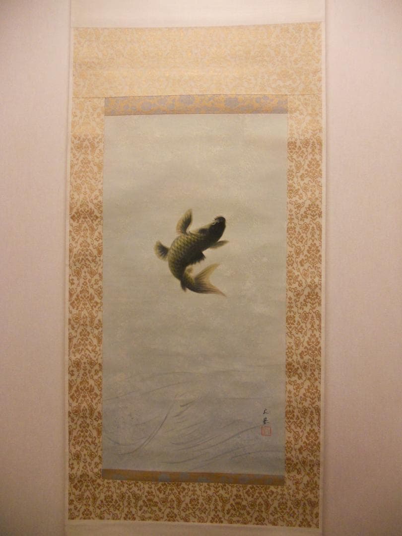 掛け軸 山谷英基 鯉 絹本 希少 軸装 茶道具 掛軸 美品 です。