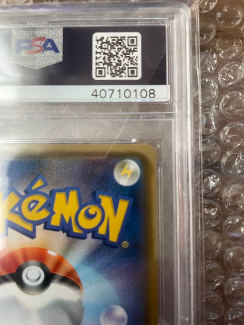 UMBRAON GX 2017年 SM PROMO GEM MT 10