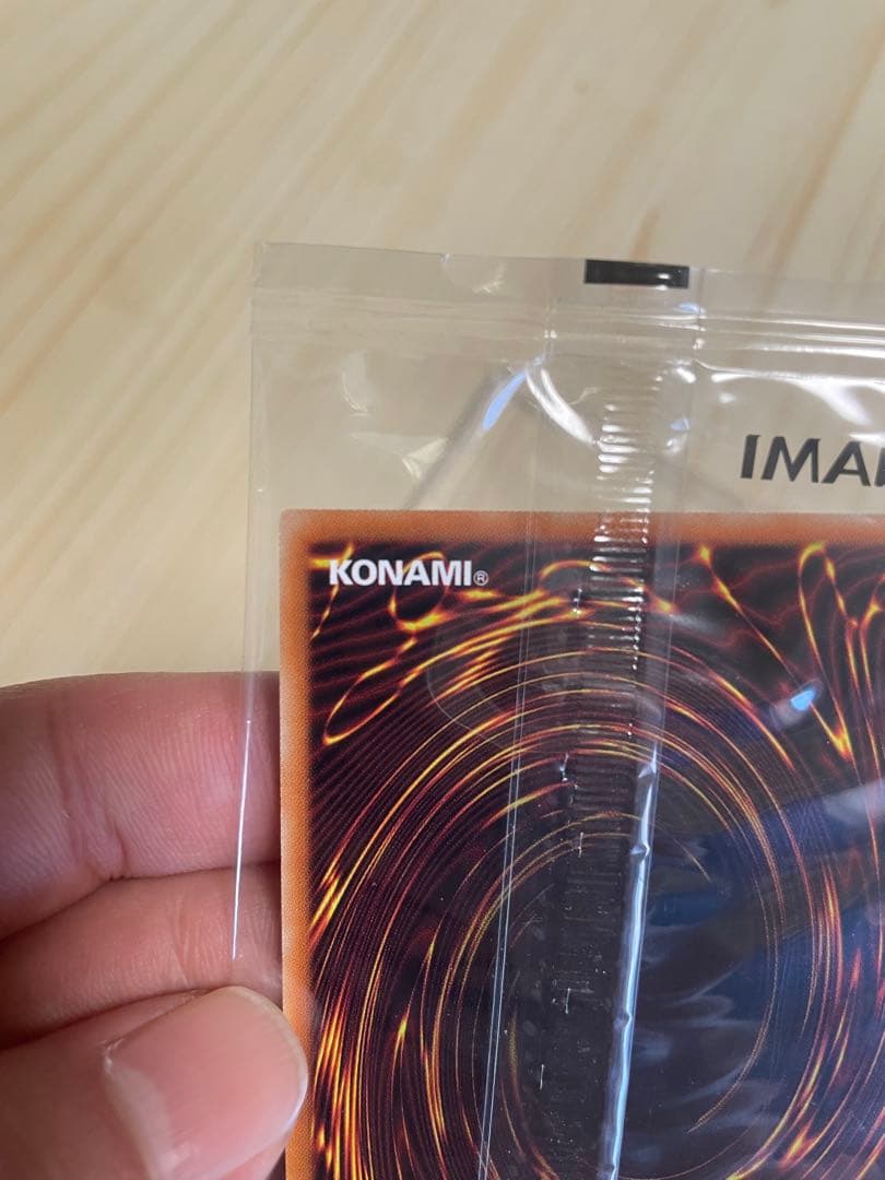 ホーリーエルフ ブルシク