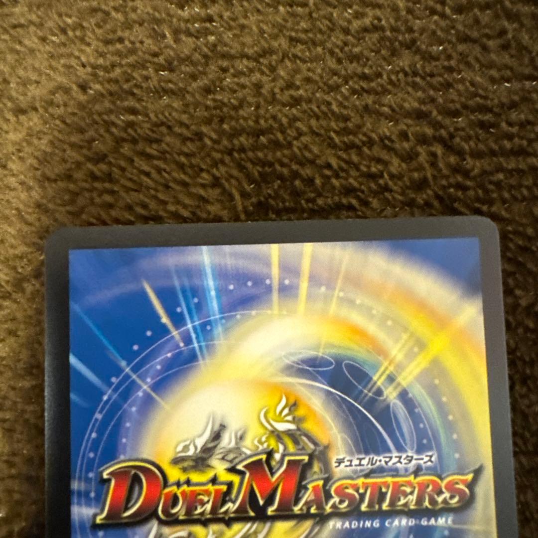 オルゲイト　金トレジャー　デュエルマスターズ