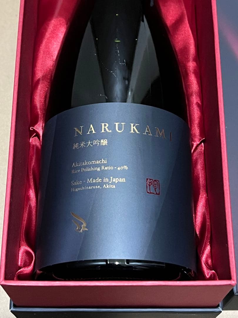 日本酒　鳴神　純米大吟醸