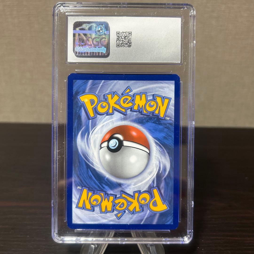 ポケモン　エラーカード　スボミー　英語版 CGC9点