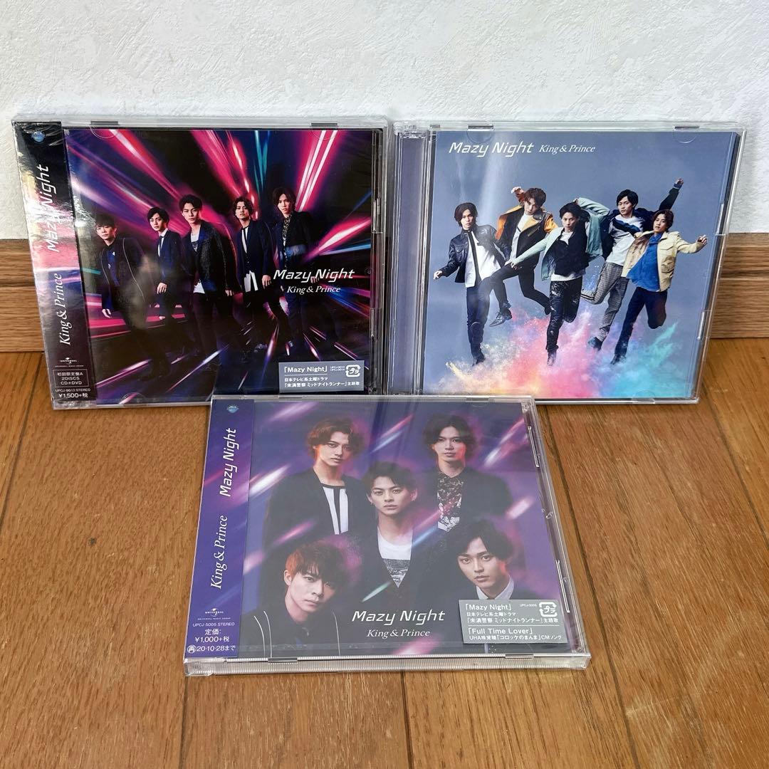 King & Prince グッズまとめ売り