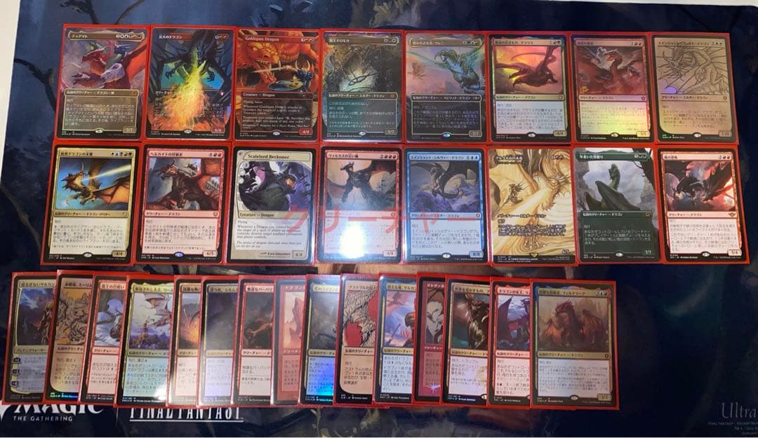 MTG EDH 始祖ドラゴン ブラケット3