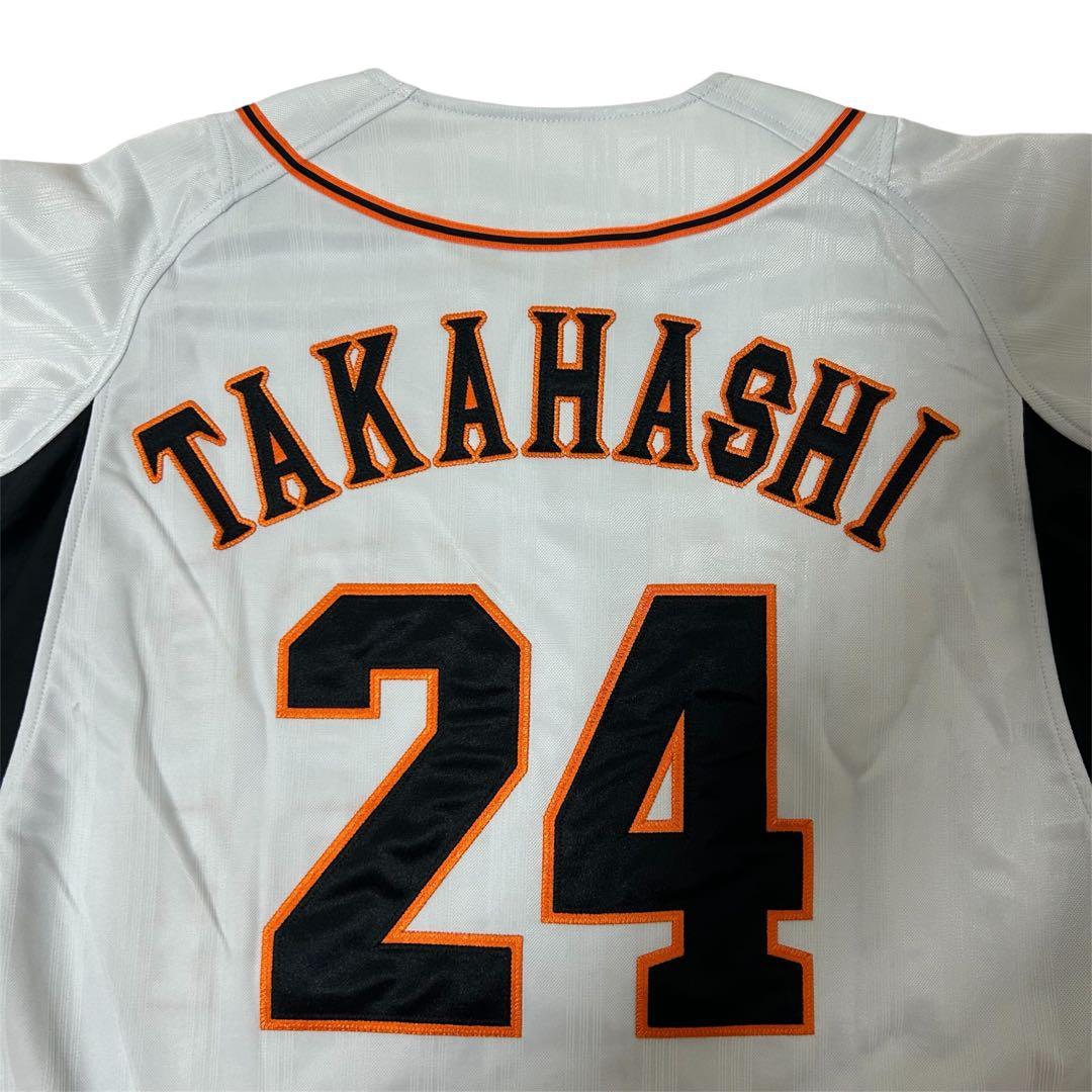 【希少・美品】　高橋由伸　読売ジャイアンツ　レプリカユニフォーム　サイズM