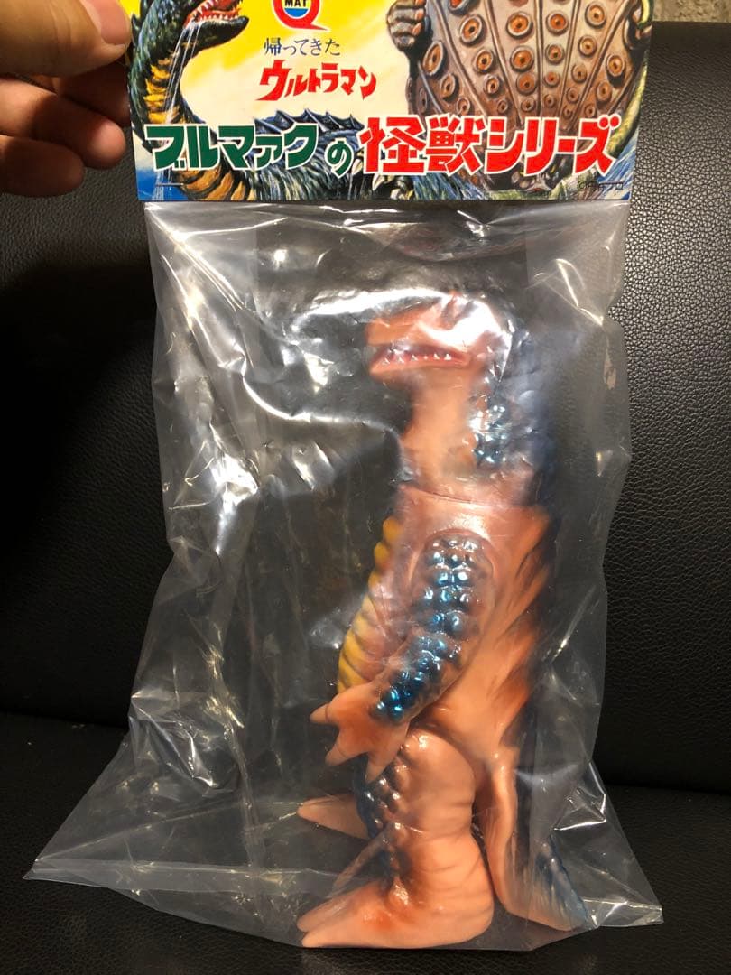 ザゴラス　ブルマァク ソフビ　未開封