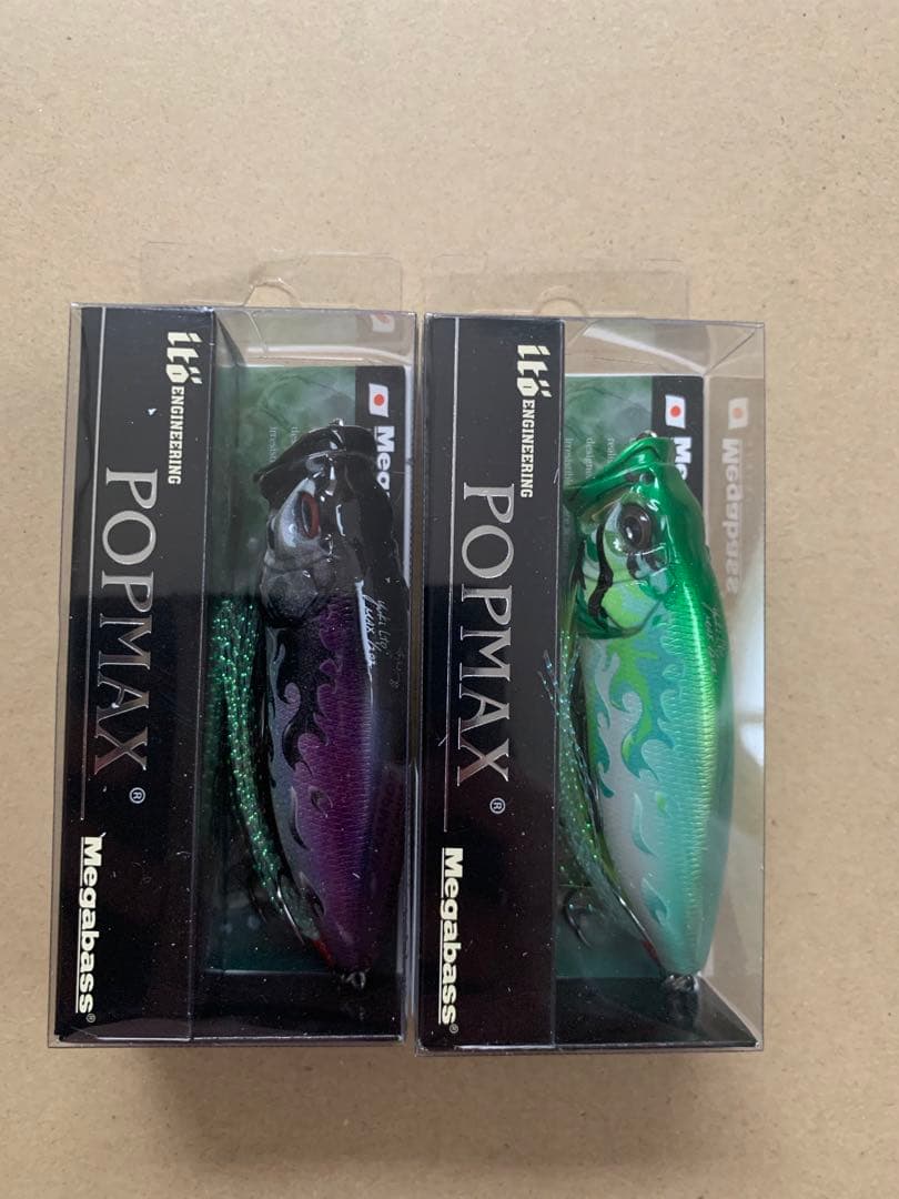 メガバス POPMAX KABUKI series 限定カラー 2個セット