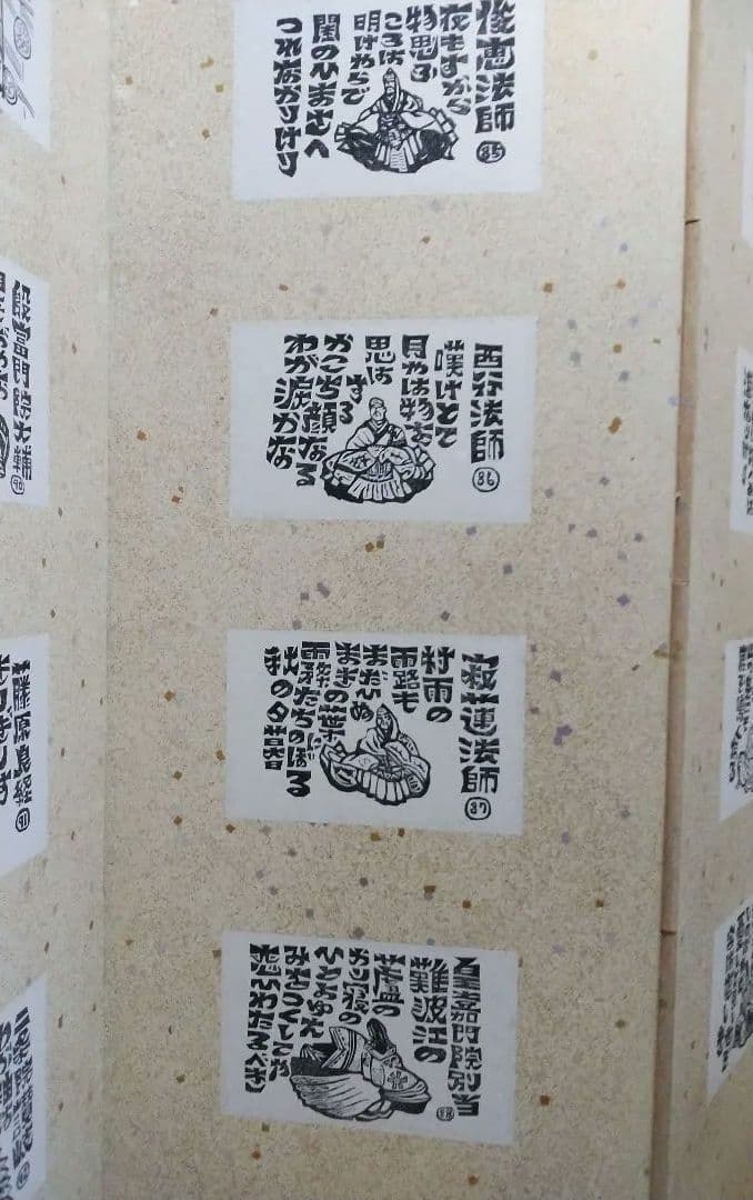 木版画屏風【木版画家、原 和雄作品】木版画家・新槐樹社会員・板院展会員