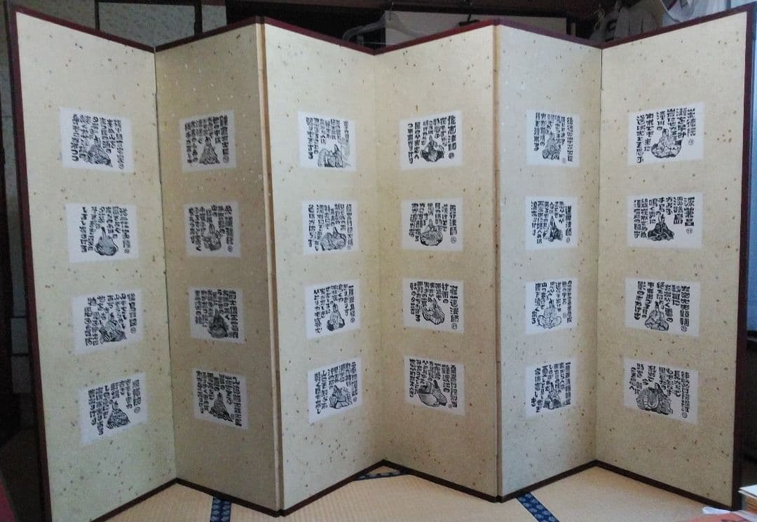 木版画屏風【木版画家、原 和雄作品】木版画家・新槐樹社会員・板院展会員