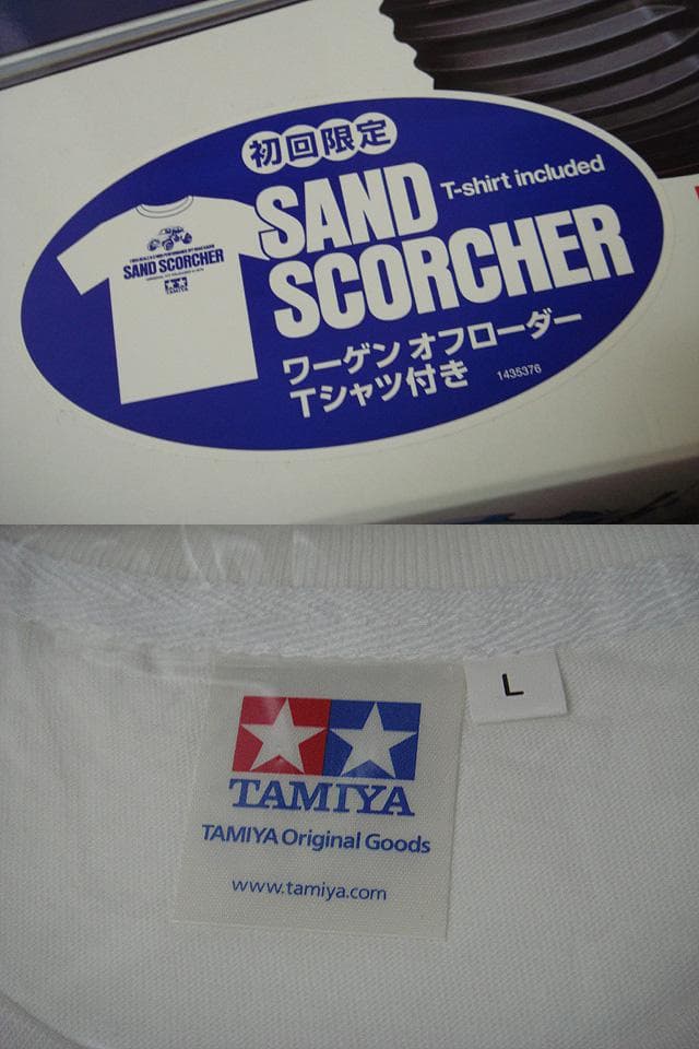 タミヤ 1/10 ワーゲンオフローダー tamiya sand scorcher