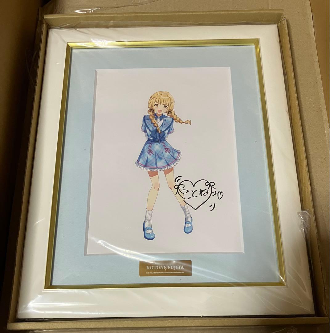 学園アイドルマスター 藤田ことね FAMくじ A賞 サイン入り複製原画