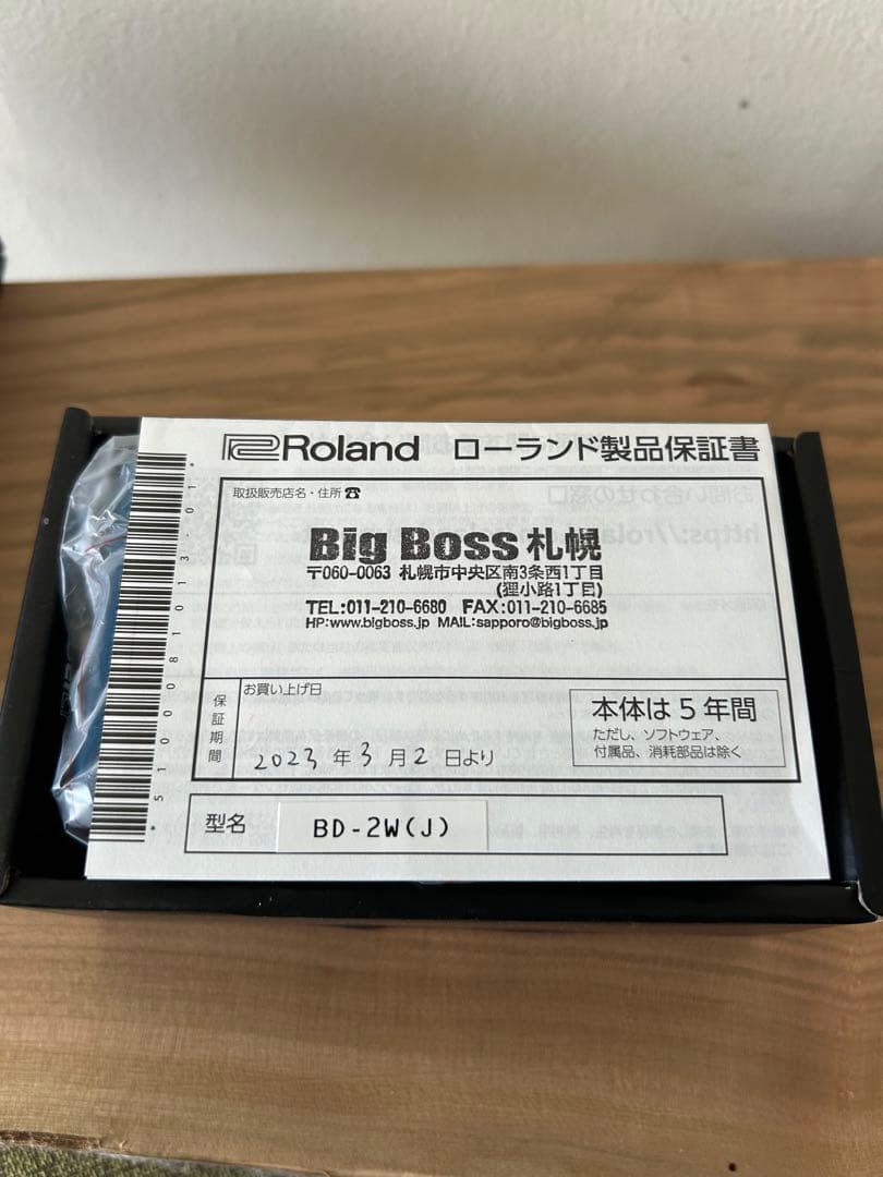 BOSS Blues D BD-2w 定価19,800円税込