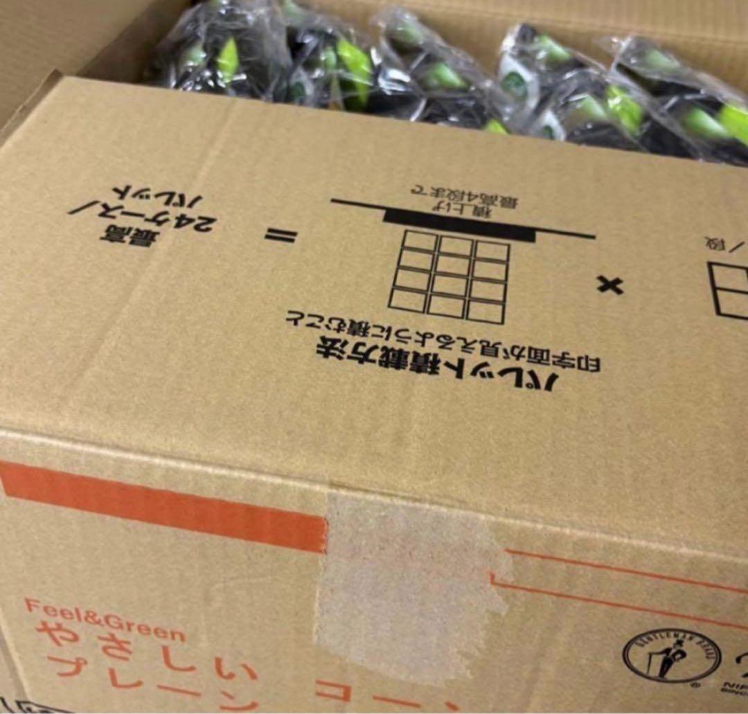 日食 やさしいコーンフレーク プレーン 120g x20個