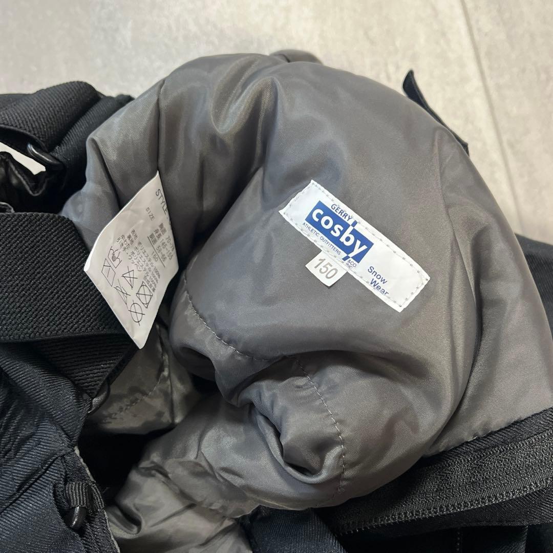 コスビー スキーウエア 150 140 ボートウエア ウエア上下 男の子 防寒