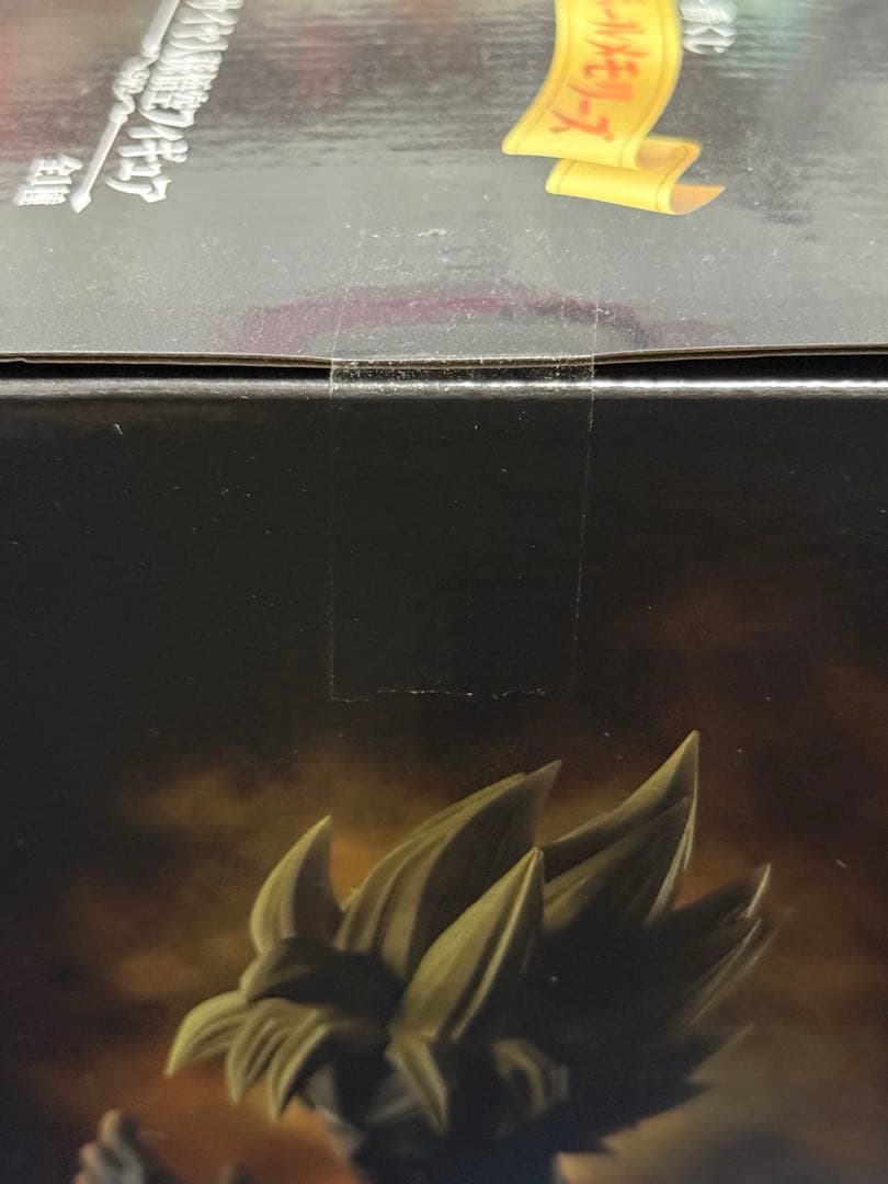 タカセン軍団 一番くじ ドラゴンボールメモリーズ A賞 超サイヤ人 孫悟空