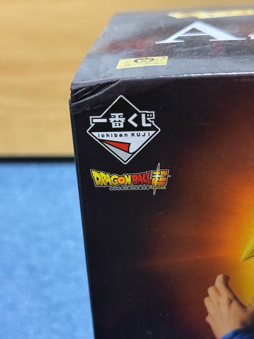 タカセン軍団 一番くじ ドラゴンボールメモリーズ A賞 超サイヤ人 孫悟空