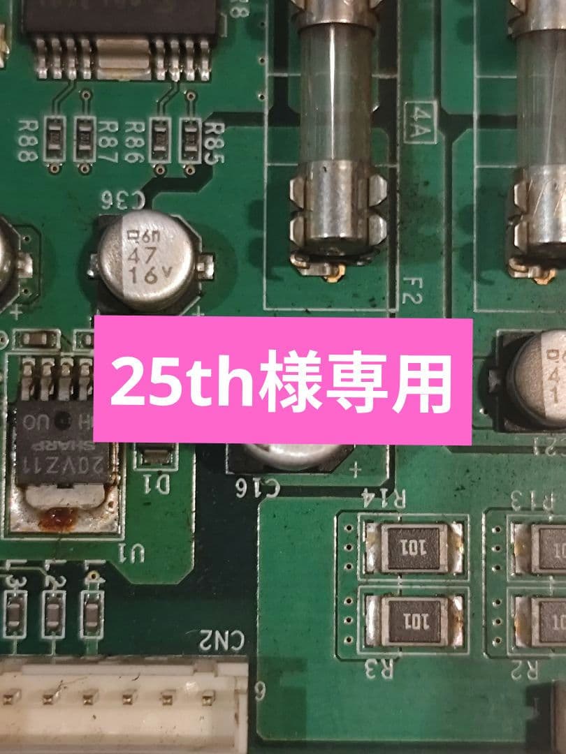 オートプレイ モンスターライズ