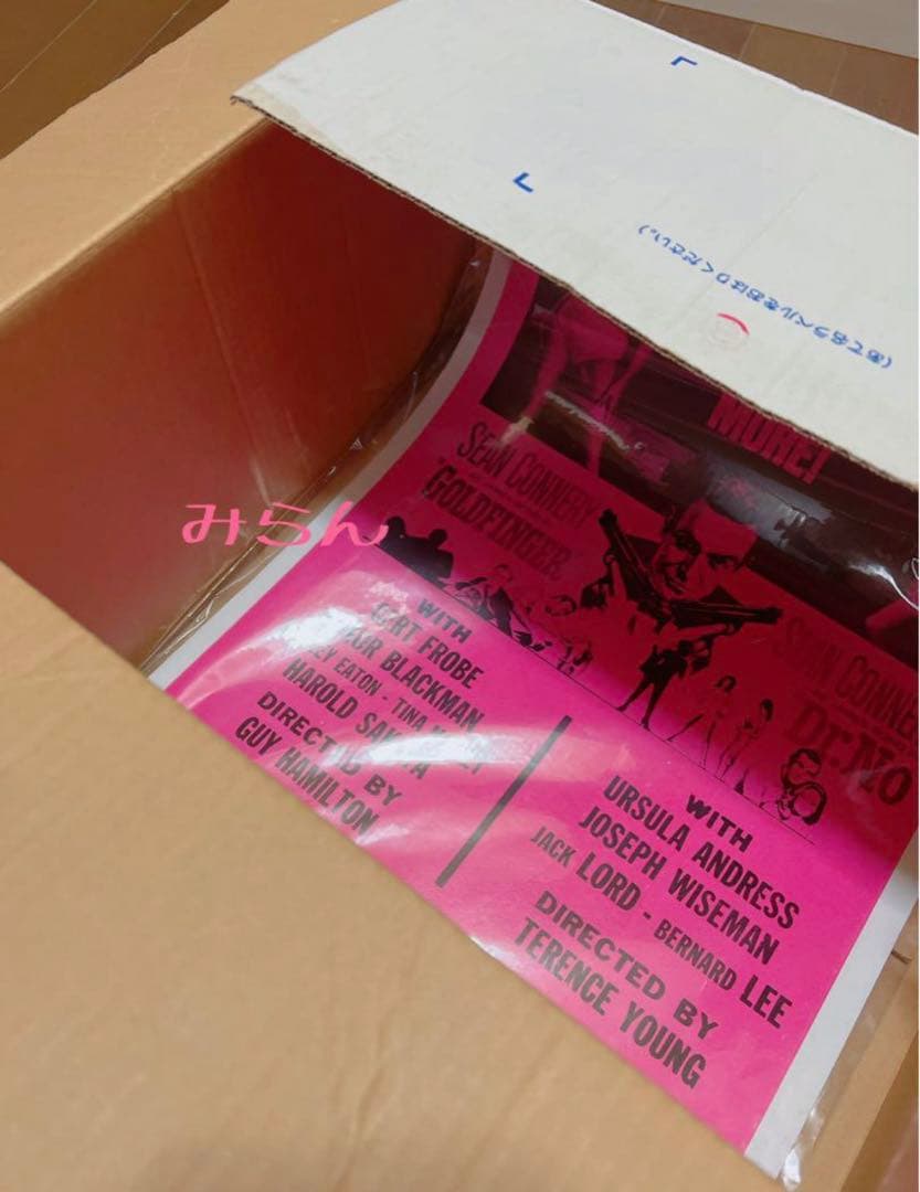 希少★激レア映画007ジェームズボンドポスター