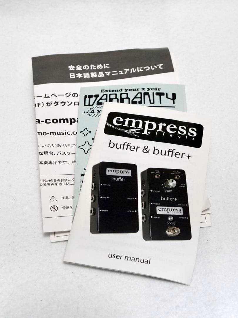 Empress Effects / buffer+ バッファープラス