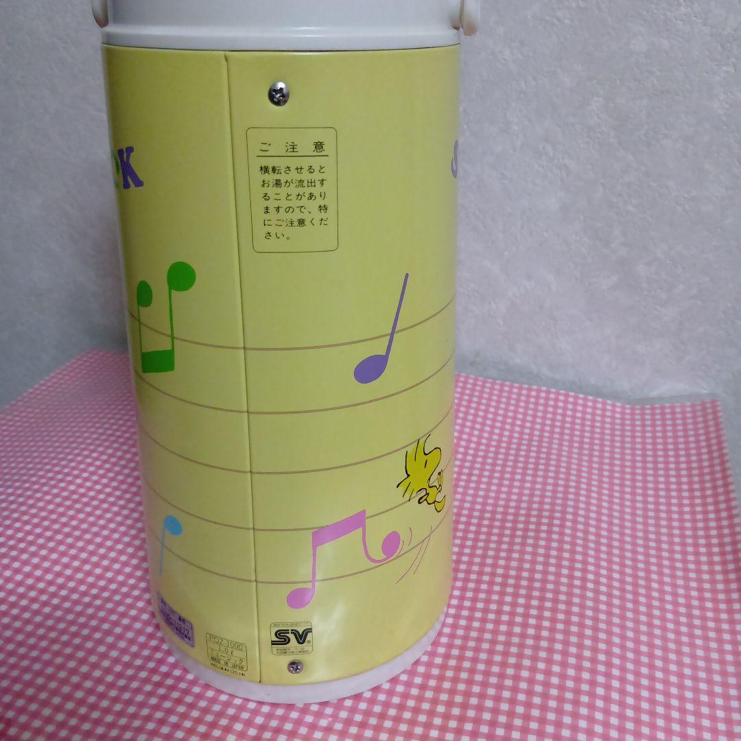 ♥希少✨タイガー魔法瓶✨1958、1965スヌーピー押すポット（1・0Ｌ）日本製