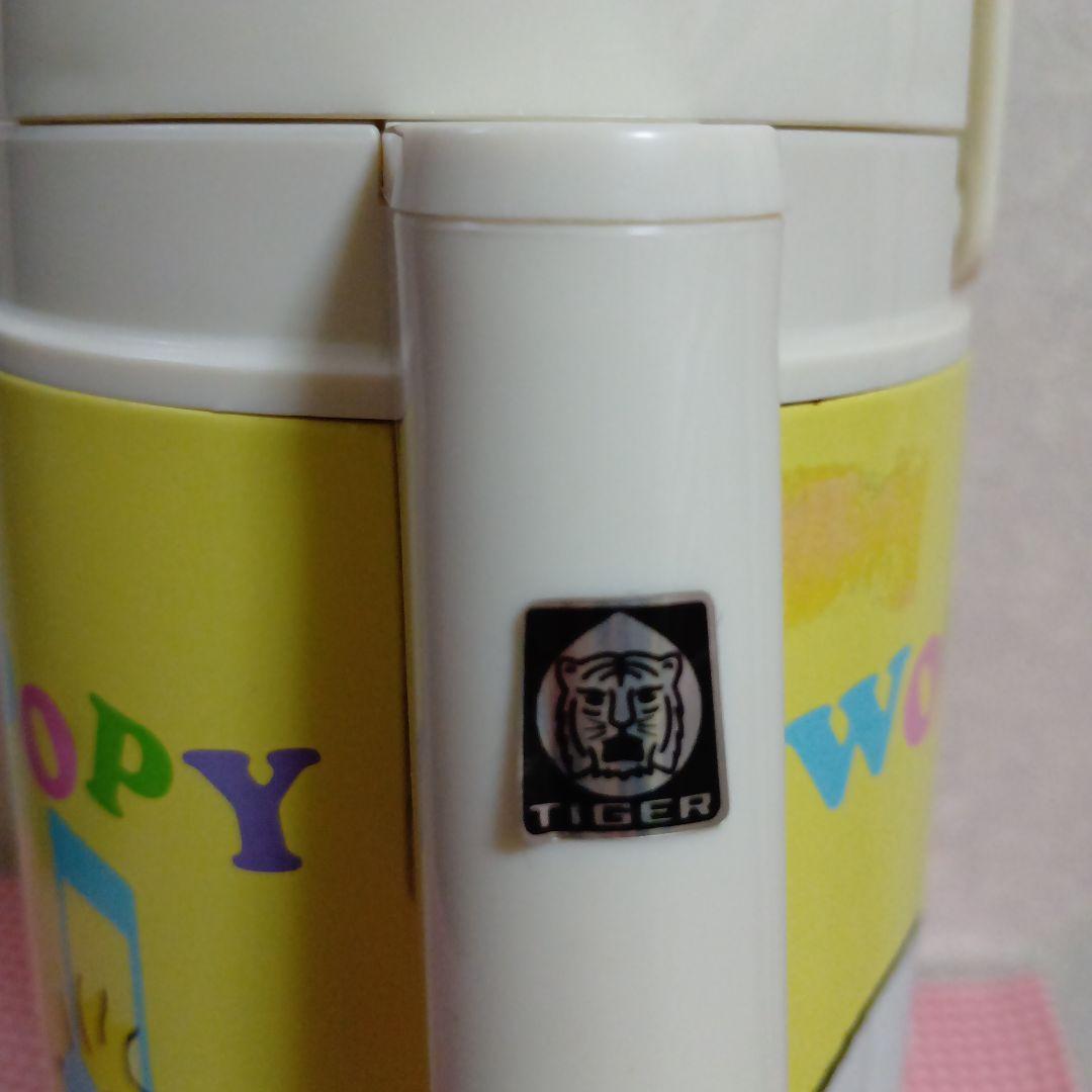 ♥希少✨タイガー魔法瓶✨1958、1965スヌーピー押すポット（1・0Ｌ）日本製
