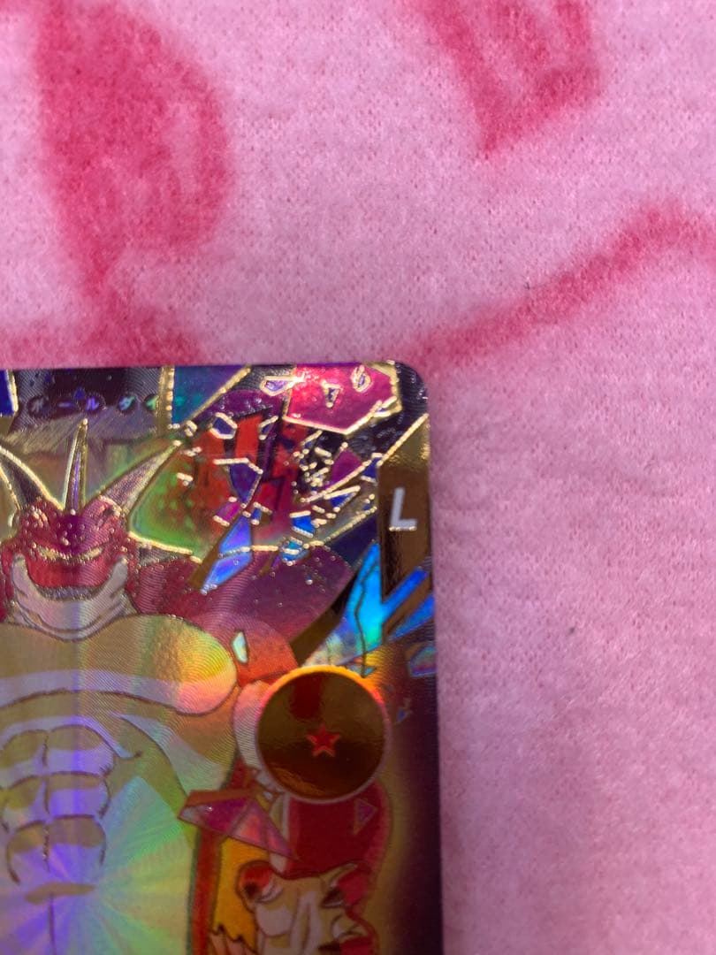 ドラゴンボール　ダイバーズ　エクストラレア　！ポルンガパラレル！