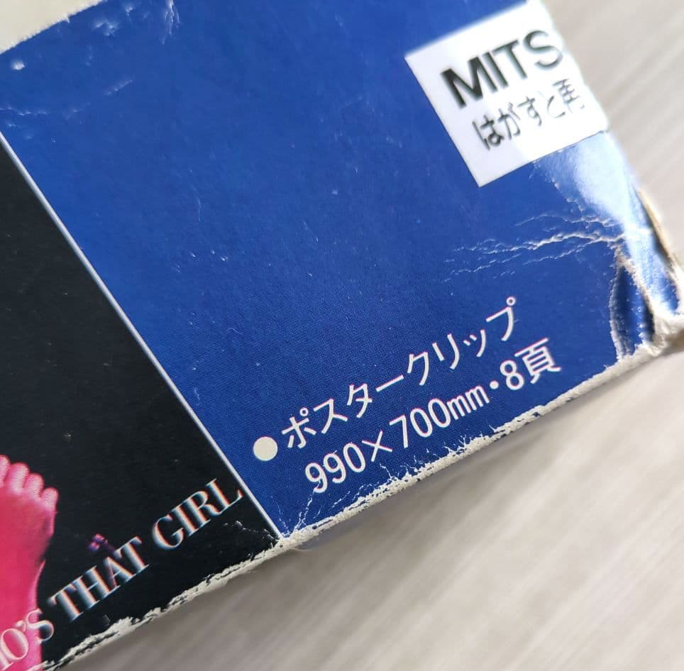 【希少レア品】MADONNA マドンナ 1987年日本公演 ＜ポスタークリップ＞