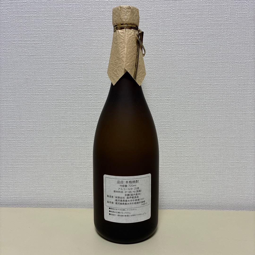 森伊蔵 720ml JAL機内販売