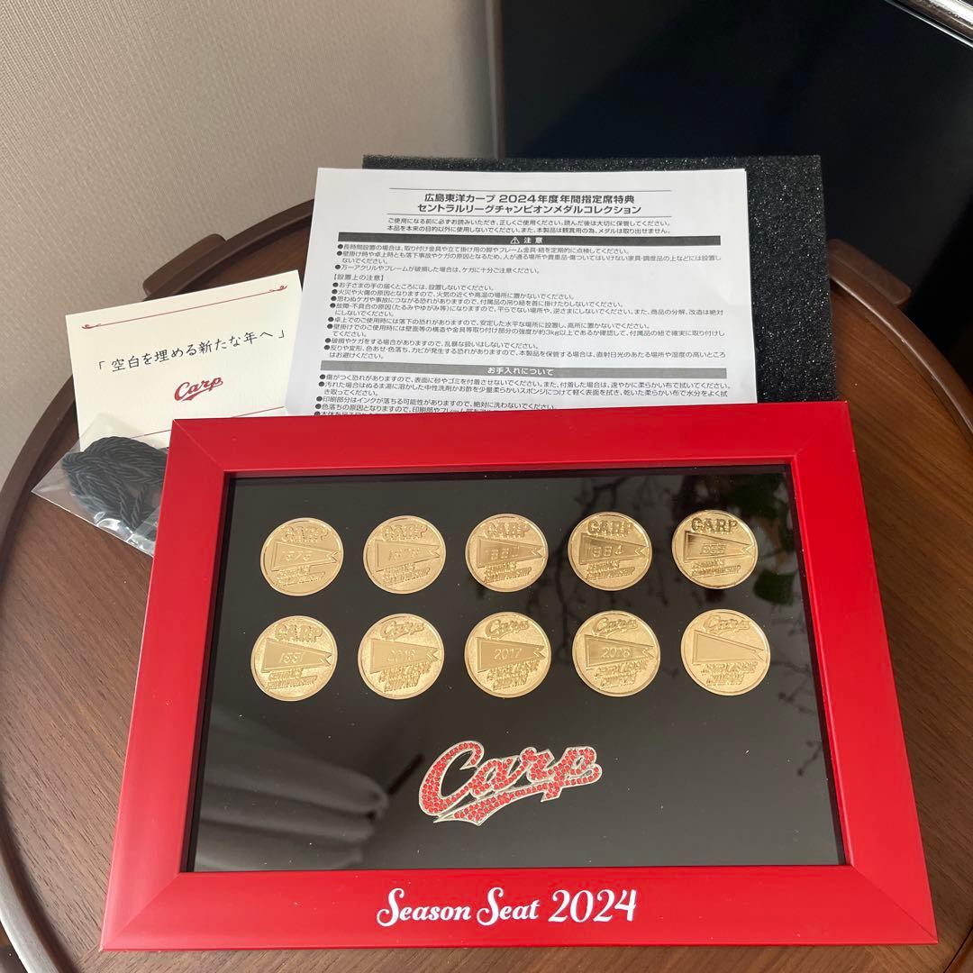 広島東洋カープ　シーズンシート2023〜2025 記念品