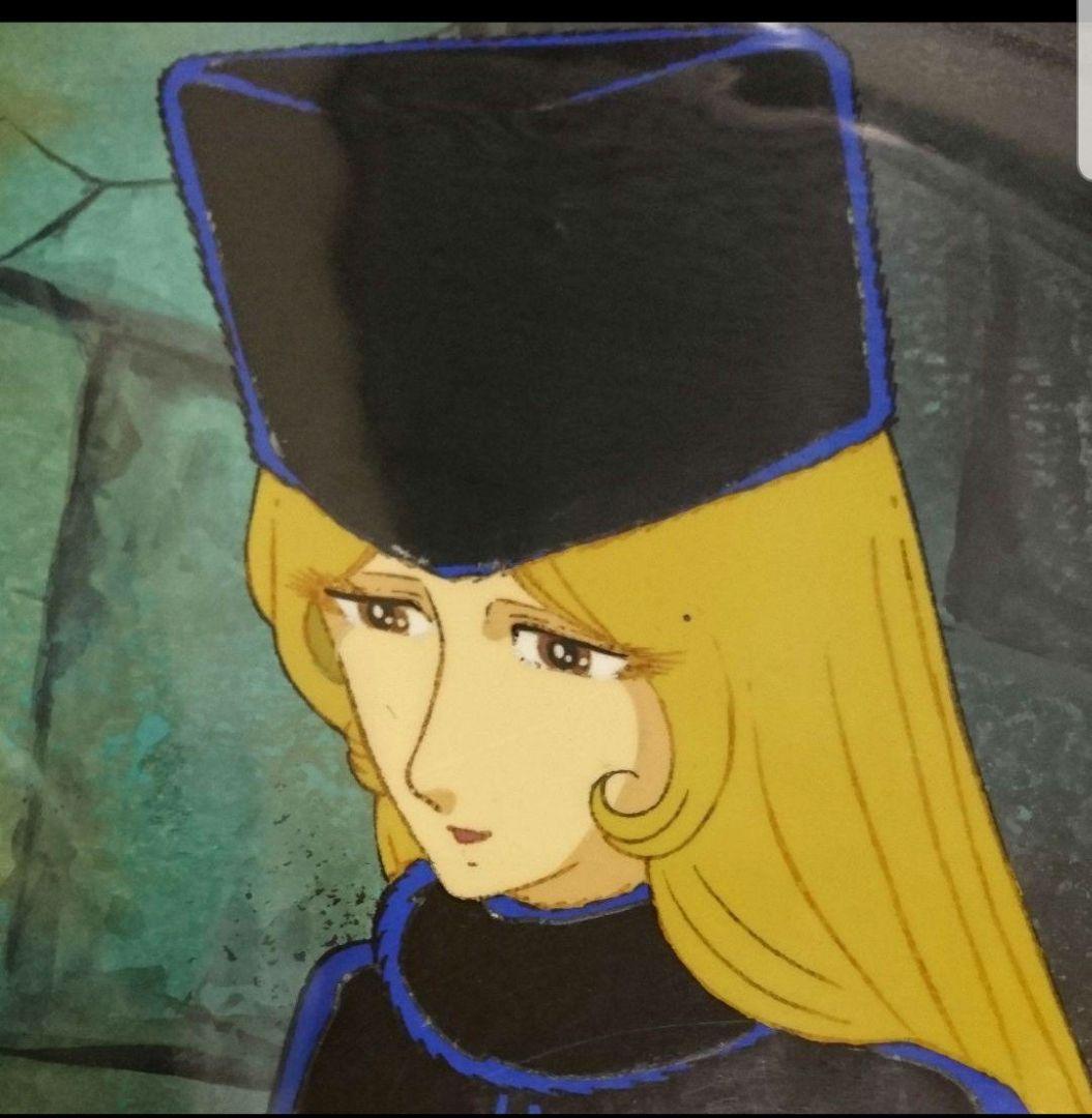 【セル画 東映動画正規品】銀河鉄道999 メーテル